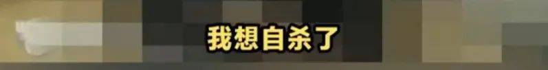 电竞足球比分网址_“好心没想到这种下场……”北京地铁上一女孩崩溃大哭电竞足球比分网址,称不敢回家