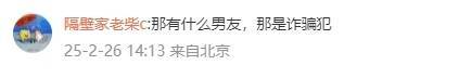 电竞足球比分网址_“好心没想到这种下场……”北京地铁上一女孩崩溃大哭电竞足球比分网址,称不敢回家