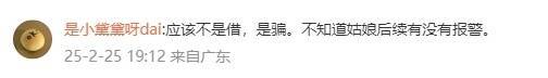 电竞足球比分网址_“好心没想到这种下场……”北京地铁上一女孩崩溃大哭电竞足球比分网址,称不敢回家