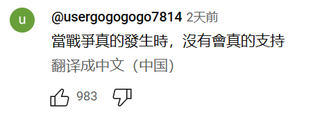 皇冠信用盘出租_白宫吵架事件极大破坏皇冠信用盘出租了美国在台湾的软实力和形象