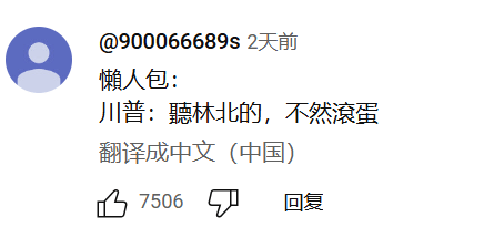 皇冠信用盘出租_白宫吵架事件极大破坏皇冠信用盘出租了美国在台湾的软实力和形象