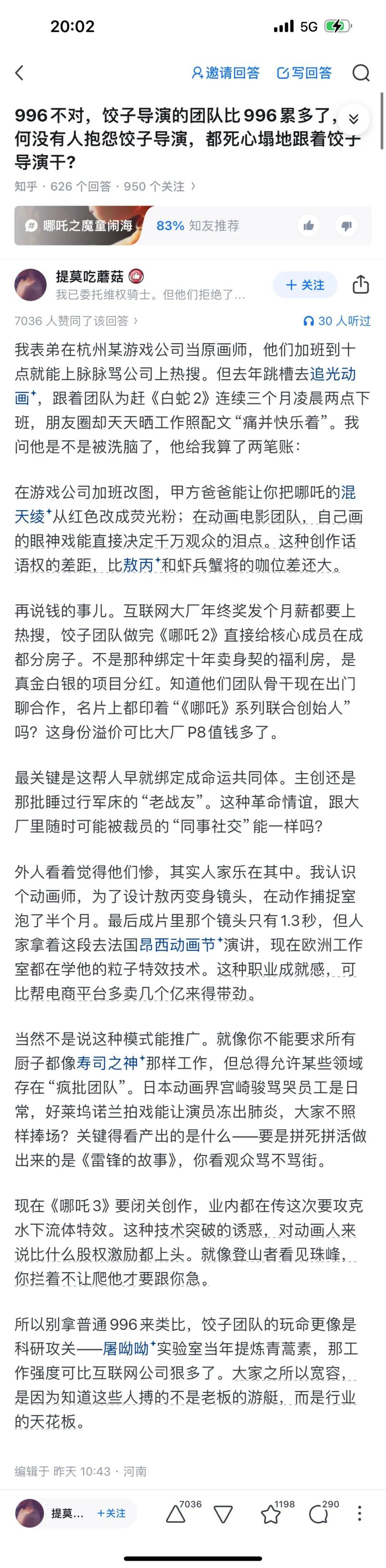 皇冠信用网代理申条件
_DeepSeek的胡编乱造皇冠信用网代理申条件
,正在淹没中文互联网