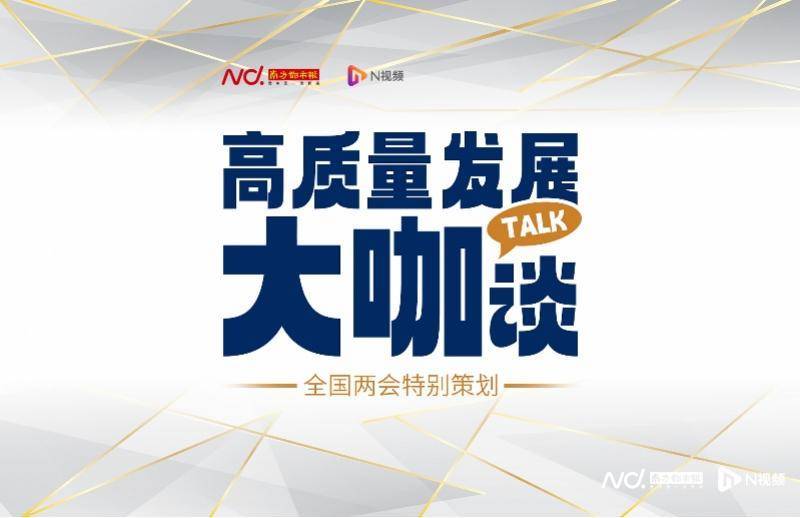 皇冠信用网如何注册
_人大代表徐建兴:建议支持内蒙古打造农畜产品品牌强区