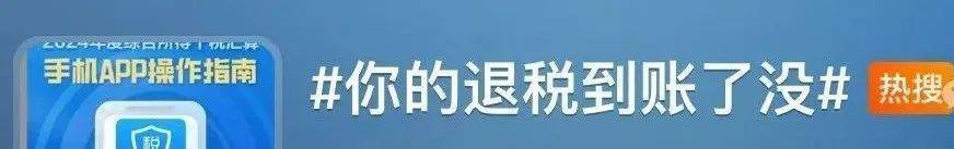 皇冠信用网如何注册
_“1万5到账皇冠信用网如何注册
!”很多浙江人收到这笔钱!有人却说……
