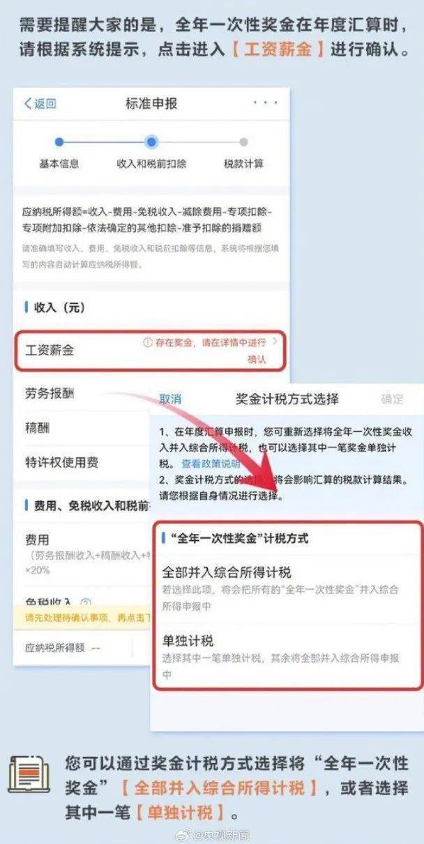 皇冠信用网如何注册
_“1万5到账皇冠信用网如何注册
!”很多浙江人收到这笔钱!有人却说……