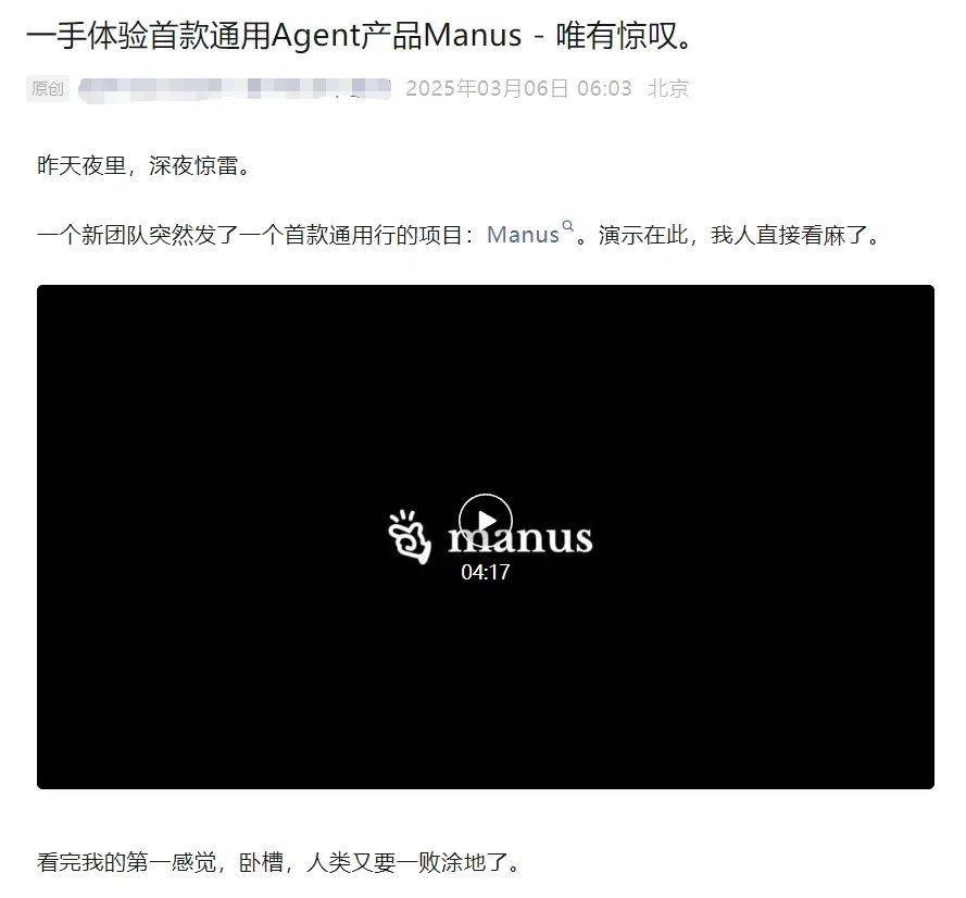 皇冠信用盘如何申请
_被捧为"国产AI之光"的Manus皇冠信用盘如何申请
,半天就翻车了?