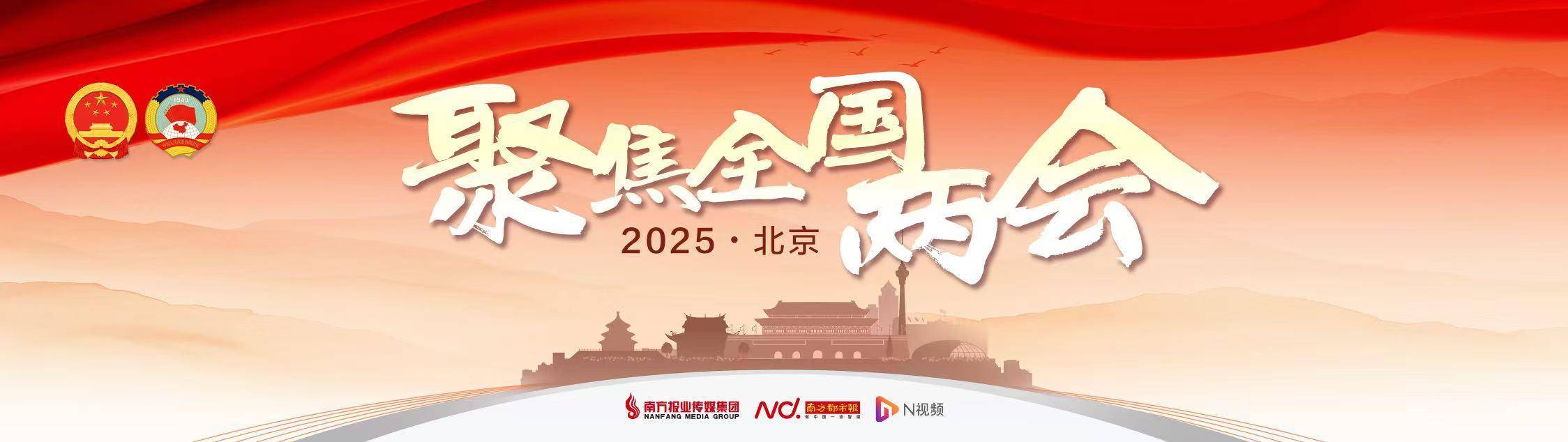 皇冠登3管理出租_超八成AI芯片仍依赖美国皇冠登3管理出租，人大代表建言加快国产化替代