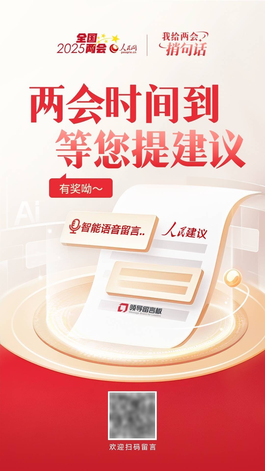 皇冠信用盘账号
_全国人大代表、陕西省委书记赵一德给人民网网友回信:深化开展“三个年”活动、聚力打好“八场硬仗”