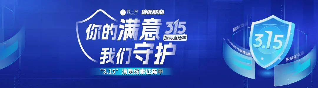 皇冠信用網在哪里开通
_网传深圳一大学或将停办皇冠信用網在哪里开通
?官方:校区建设按计划推进中