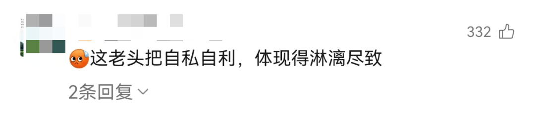 皇冠信用网代理申请_上海七旬爷叔为养再婚儿子皇冠信用网代理申请，将前妻生的女儿告上法庭，法院判了……