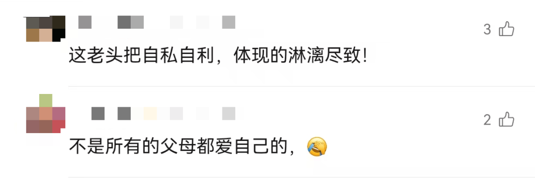皇冠信用网代理申请_上海七旬爷叔为养再婚儿子皇冠信用网代理申请，将前妻生的女儿告上法庭，法院判了……