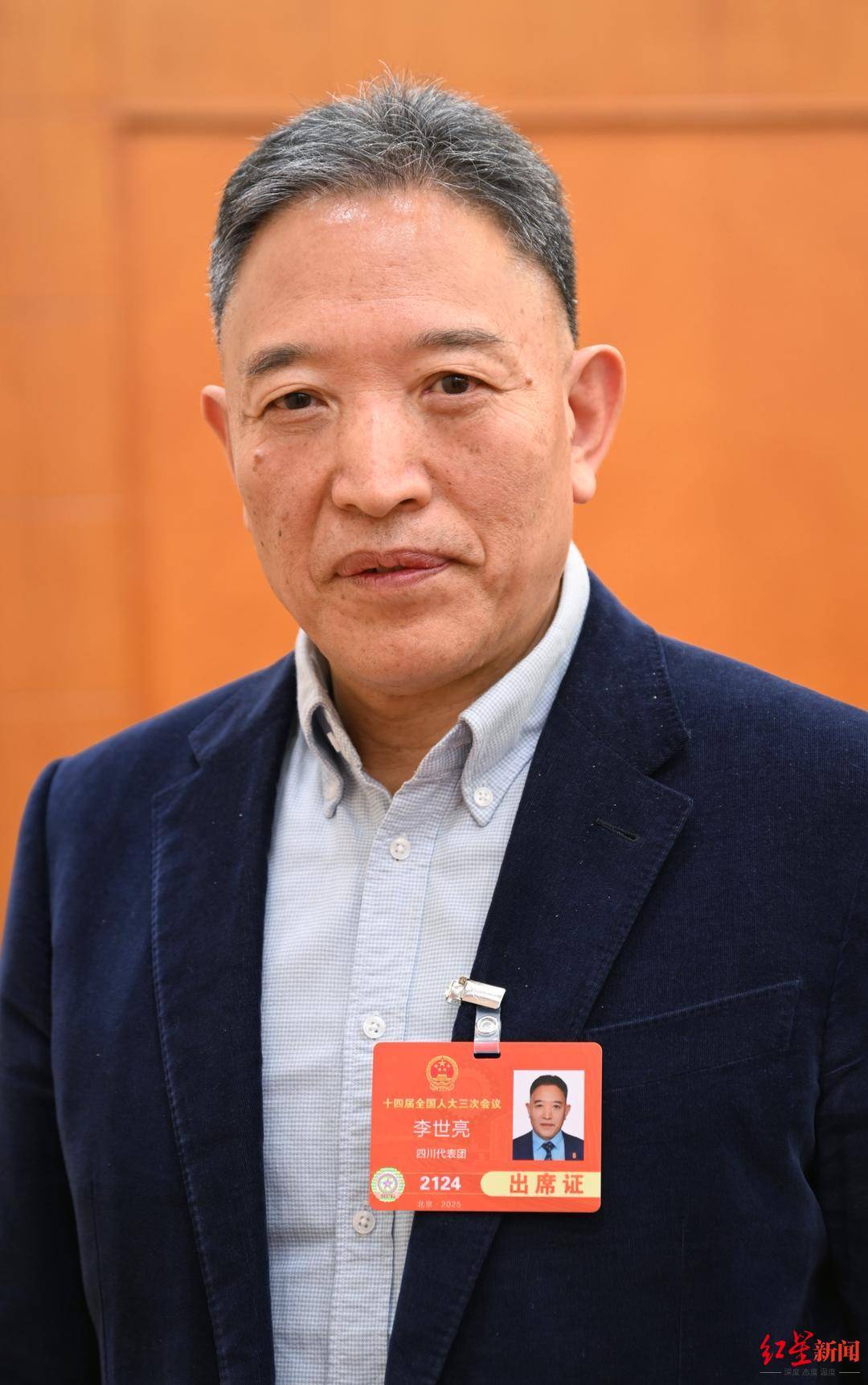 皇冠信用网会员开户申请
_全国人大代表李世亮:建议四川在全国率先探索地方性AI立法