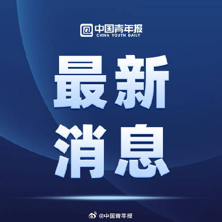 皇冠信用代理流程
_人社部部长:无论皇冠信用代理流程
你在哪里干社会保险接着算