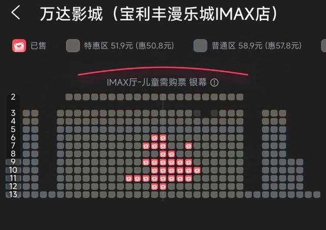 皇冠信用网正网
_《哪吒2》上映40天票房神话延续 影院:很多观众“三刷四刷”