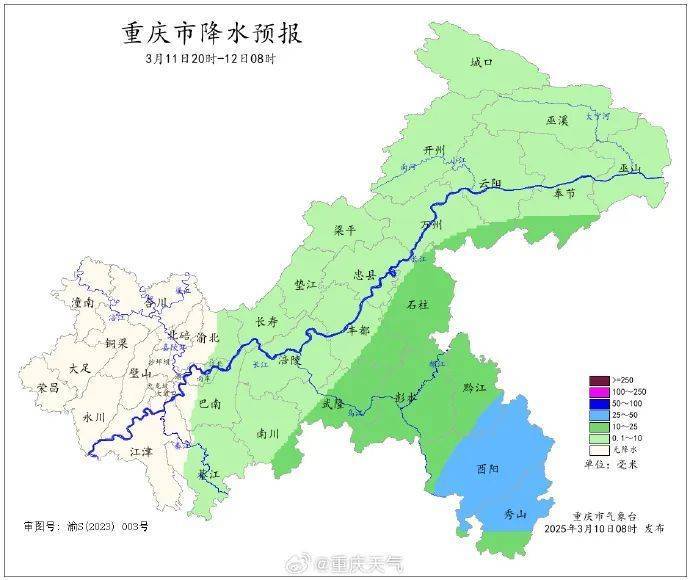 申请皇冠信用网_重庆气温最低将跌至5℃申请皇冠信用网！明后天又将有雨