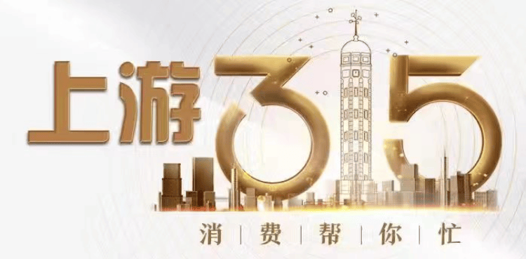 怎么开皇冠信用網会员
_上游315丨院外处方调查:多家三甲医院医生开处方指定院外药店购买怎么开皇冠信用網会员
,有企业发文295元产品医生可提成170元