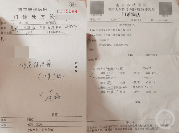 怎么开皇冠信用網会员
_上游315丨院外处方调查:多家三甲医院医生开处方指定院外药店购买怎么开皇冠信用網会员
,有企业发文295元产品医生可提成170元