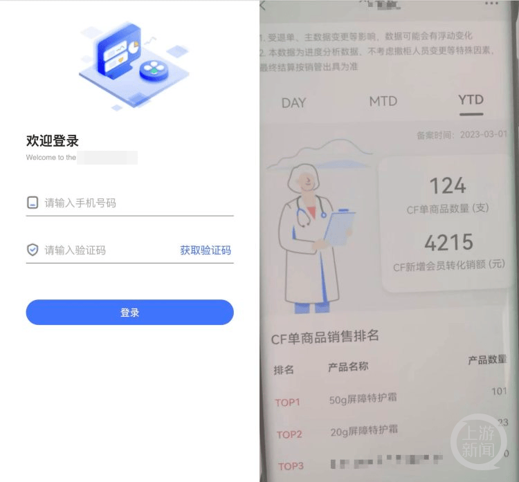 怎么开皇冠信用網会员
_上游315丨院外处方调查:多家三甲医院医生开处方指定院外药店购买怎么开皇冠信用網会员
,有企业发文295元产品医生可提成170元