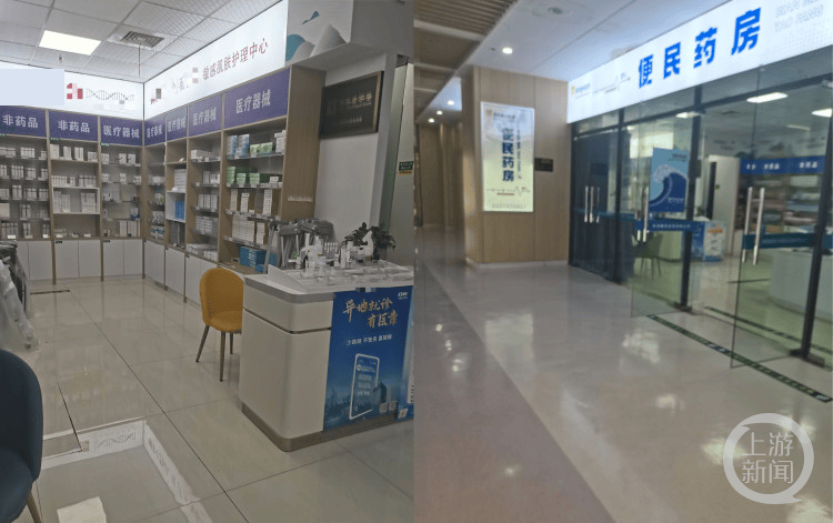 怎么开皇冠信用網会员
_上游315丨院外处方调查:多家三甲医院医生开处方指定院外药店购买怎么开皇冠信用網会员
,有企业发文295元产品医生可提成170元