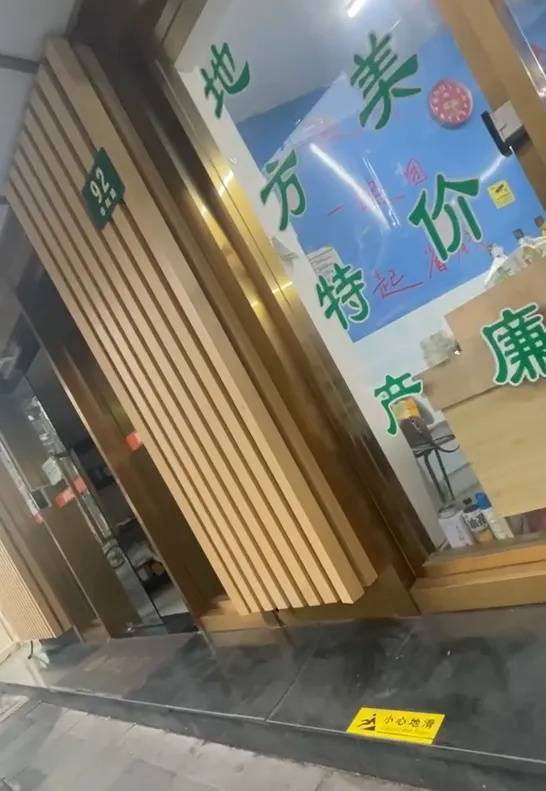 皇冠信用网最新地址_上海多区出现！在家门口被拉进群皇冠信用网最新地址，看的东西一般人看不到！