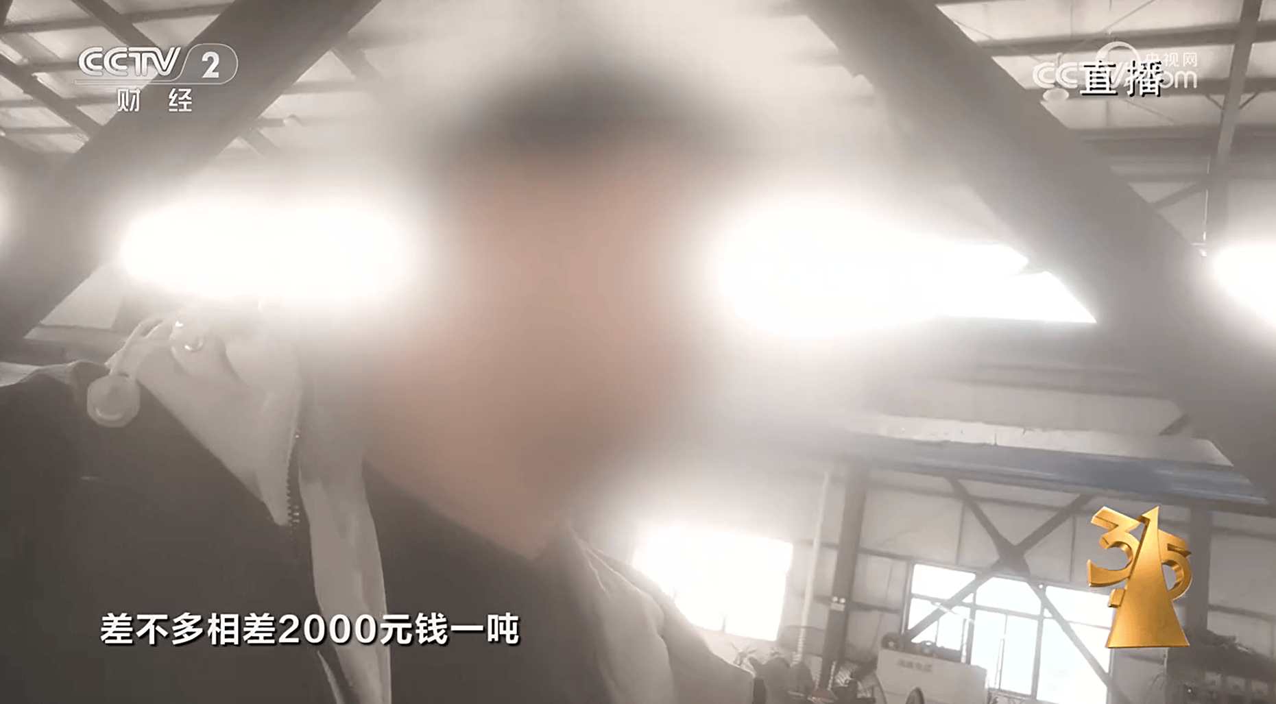皇冠登1登2登3申请
_3·15晚会 |“一米能出一米半”皇冠登1登2登3申请
,非标电缆五金市场公然售卖、屡禁不止