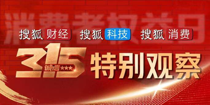 皇冠登1登2登3申请
_315晚会 | 精准获取个人信息牟利、智能外呼成电话骚扰帮凶皇冠登1登2登3申请
,十多家公司被曝光,这家公司“上榜”两次