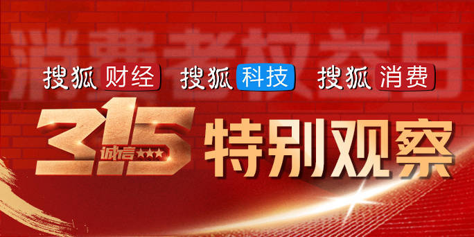 皇冠信用網平台
_卫生巾、一次性内裤爆雷!自由点、全棉时代、浪莎被点名皇冠信用網平台
,多品牌停播、下架产品!