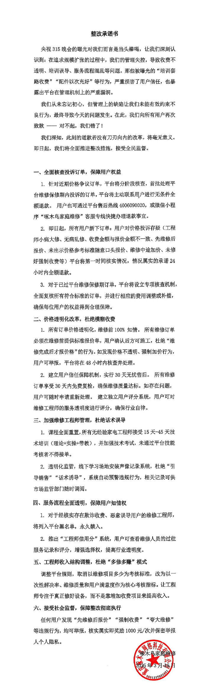 怎么注册皇冠信用網
_刚刚通知:退钱了怎么注册皇冠信用網
!退钱了!退钱了!