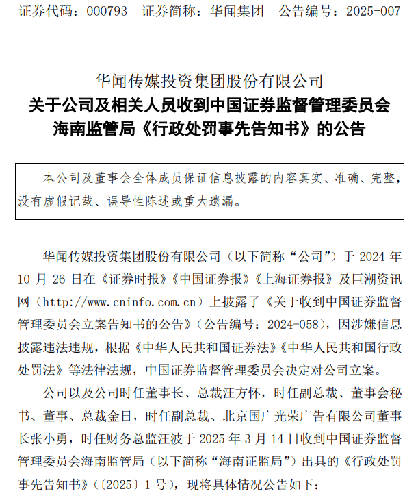 怎么注册皇冠信用網
_突发!两家A股公司被ST怎么注册皇冠信用網
,明日停牌!