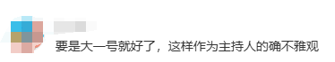皇冠登1登2登3
_前央视主持人怒斥:人心脏看什么都脏皇冠登1登2登3
!
