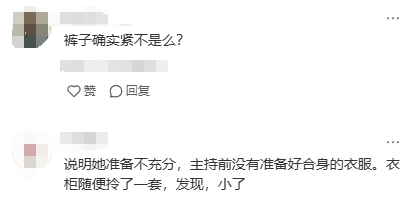 皇冠登1登2登3
_前央视主持人怒斥:人心脏看什么都脏皇冠登1登2登3
!