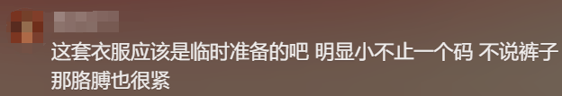皇冠登1登2登3
_前央视主持人怒斥:人心脏看什么都脏皇冠登1登2登3
!