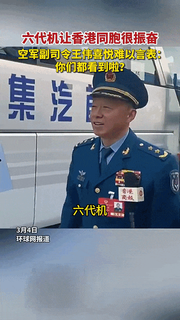 皇冠信用出租
_空军副司令:轰-20很快了!网友:歼-36都来了皇冠信用出租
,轰-20还要多久?