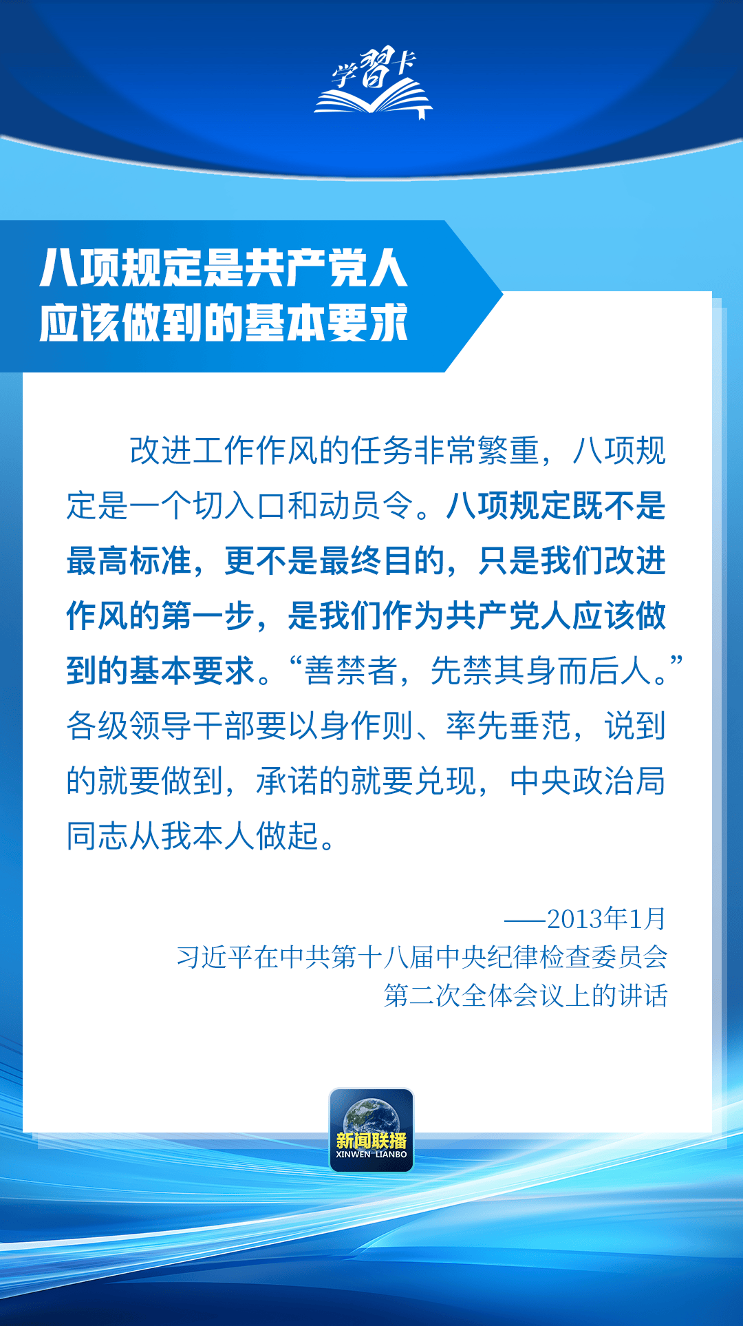 皇冠信用盘哪里申请_“这是党中央立下的铁规矩皇冠信用盘哪里申请，决不能不当回事”