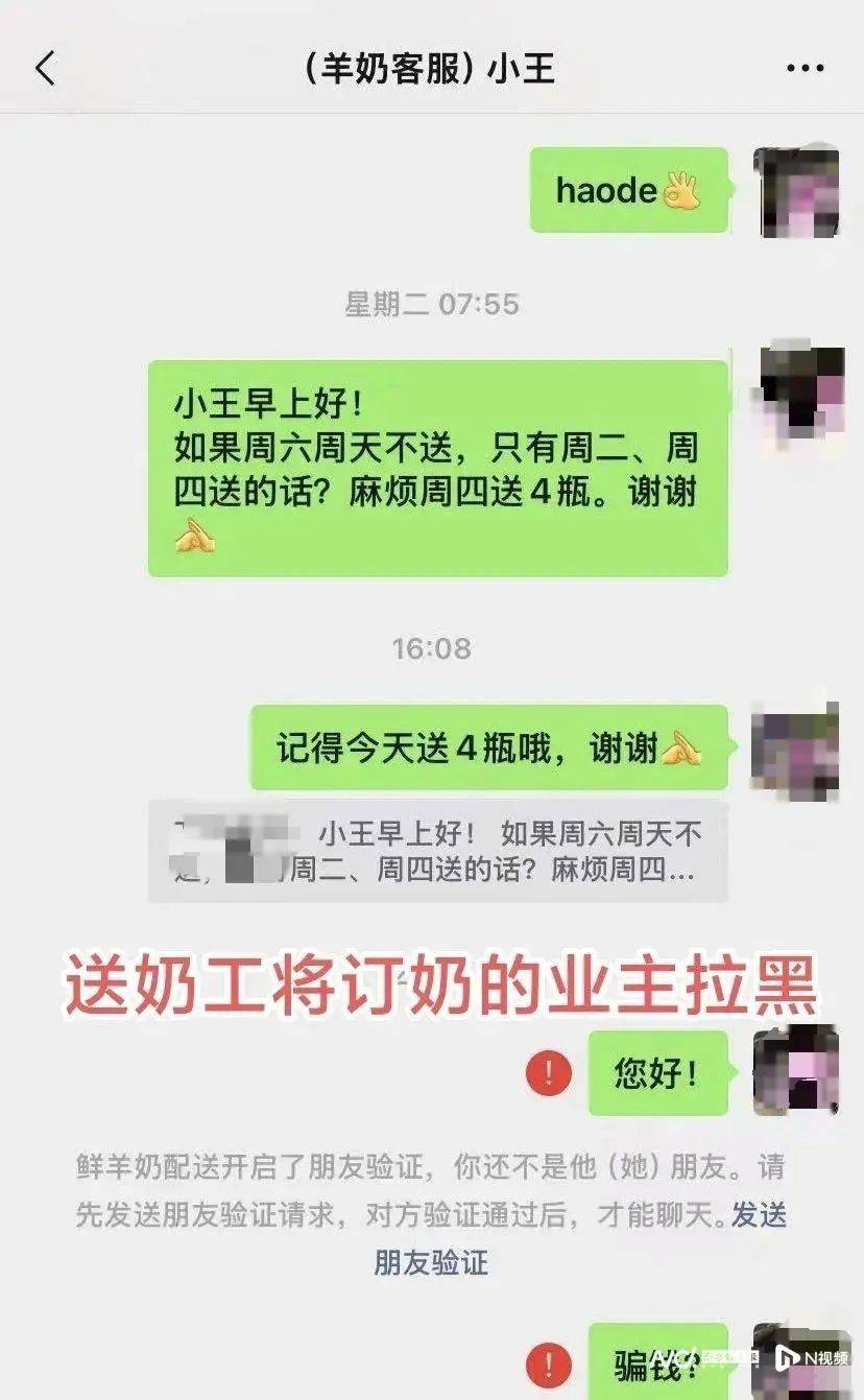 皇冠皇冠信用网会员注册
_广州多人已报警!商家突然失联皇冠皇冠信用网会员注册
,微信被拉黑……