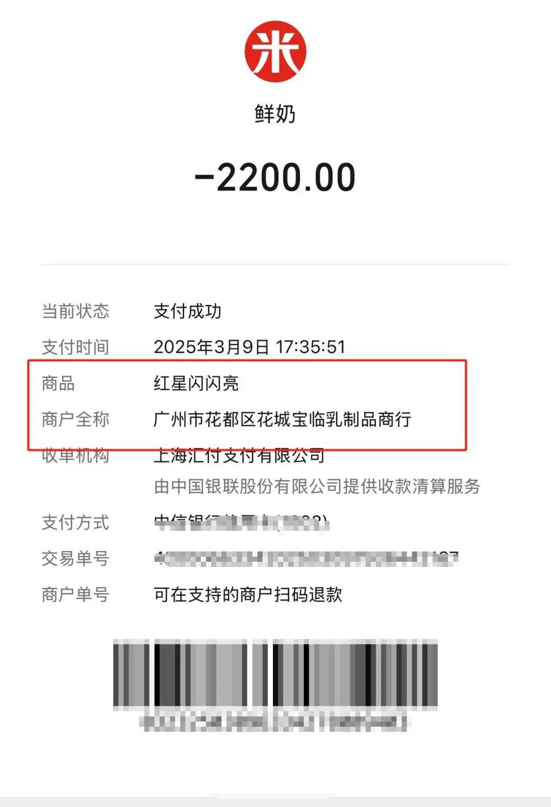 皇冠皇冠信用网会员注册
_广州多人已报警!商家突然失联皇冠皇冠信用网会员注册
,微信被拉黑……
