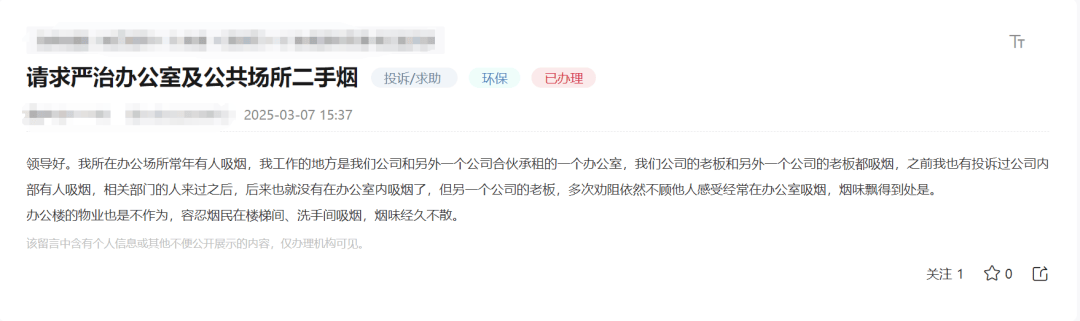 皇冠信用网庄家
_缺乏监管皇冠信用网庄家
,有深圳市民呼吁严治!官方:突击检查,约谈负责人