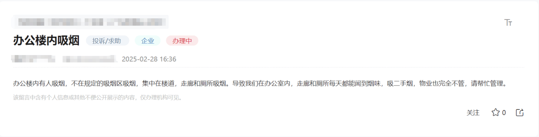 皇冠信用网庄家
_缺乏监管皇冠信用网庄家
,有深圳市民呼吁严治!官方:突击检查,约谈负责人