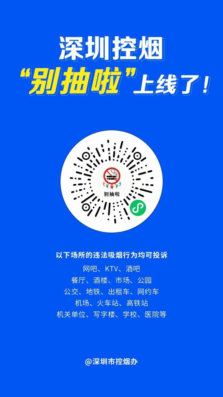 皇冠信用网庄家
_缺乏监管皇冠信用网庄家
,有深圳市民呼吁严治!官方:突击检查,约谈负责人