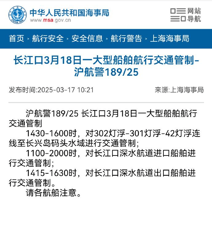 皇冠信用网出租足球
_第七次海试开始皇冠信用网出租足球
,福建舰的一处细节,或成为服役的关键