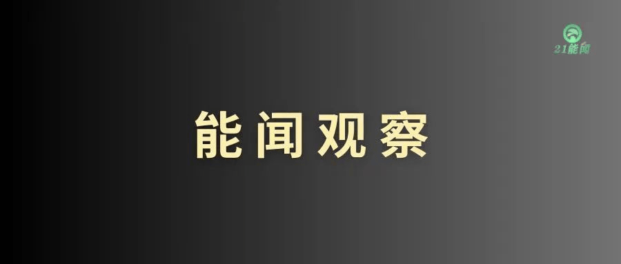 皇冠信用網结算日
_赛维电力“卖壳”皇冠信用網结算日
,海源复材又“戴帽”