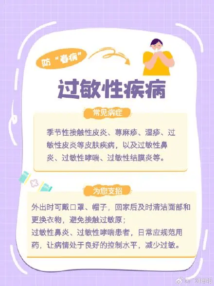 皇冠信用網代理如何注册
_狂降25℃皇冠信用網代理如何注册
!湖北将迎来9级阵风+雨水