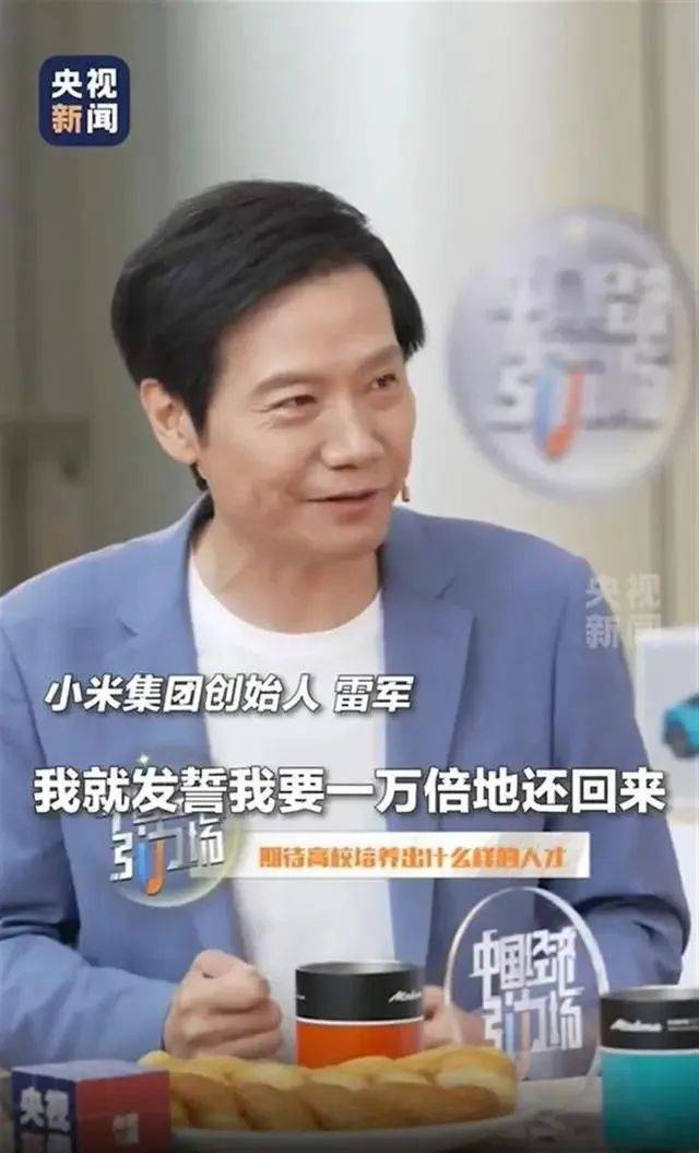 皇冠信用網占成代理
_雷军回应如何保持好身材:英语不好已经让母校“蒙羞”皇冠信用網占成代理
,不能再形象欠佳