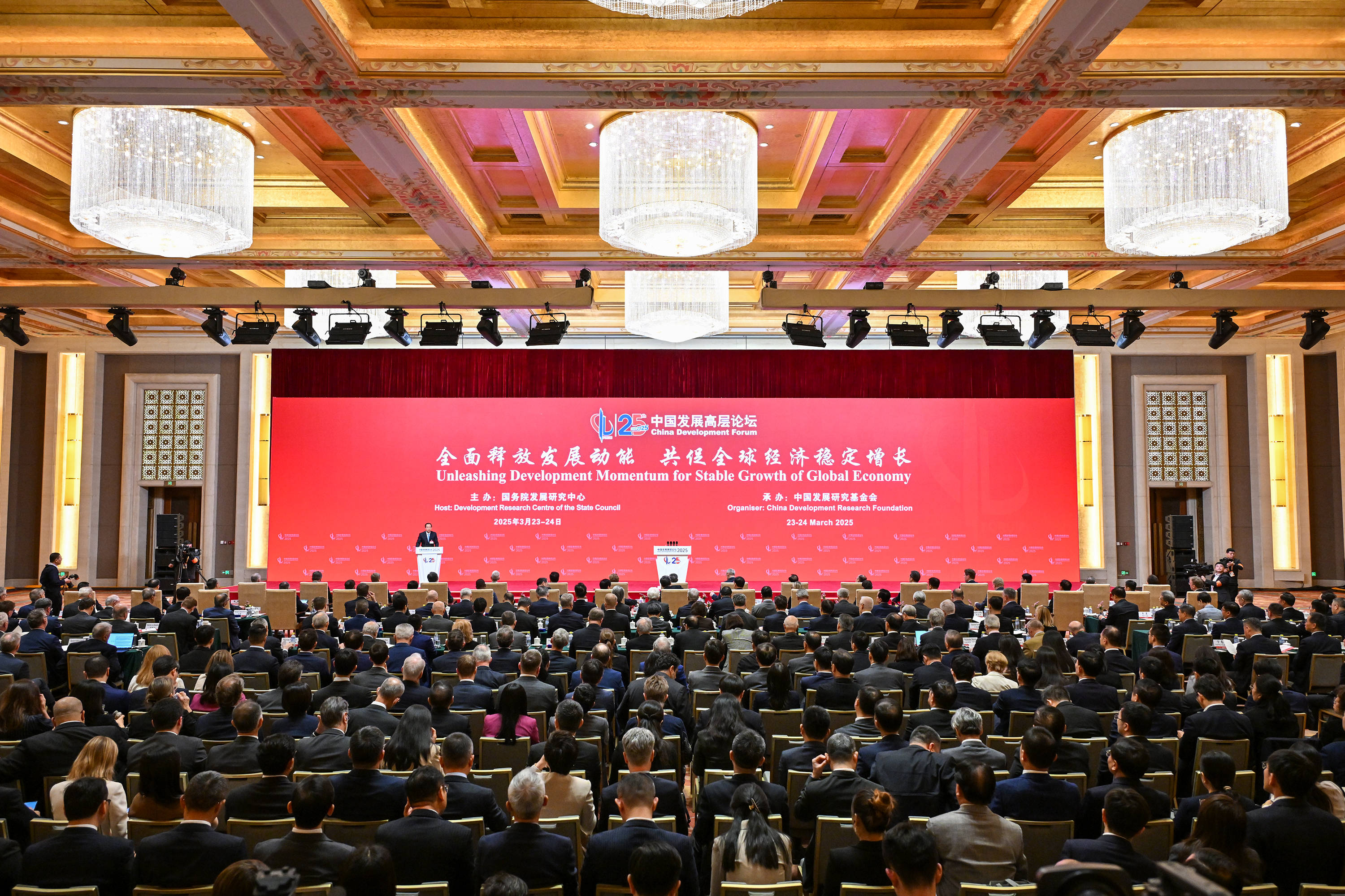 皇冠信用網如何代理
_高层论坛2025|“创新为中国经济注入韧性”——中国发展高层论坛与会嘉宾对中国发展前景充满信心