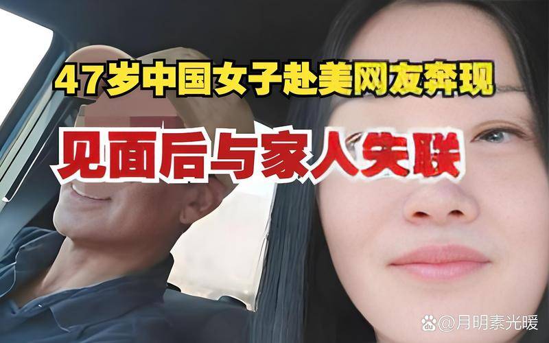 皇冠信用网会员怎么开通
_中国大姐被FBI悬赏1500万美元追捕皇冠信用网会员怎么开通
,背后真相揭秘