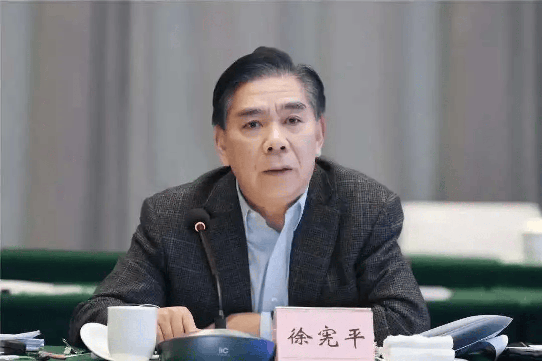 皇冠信用网代理注册_国家发展和改革委员会原党组成员、副主任徐宪平接受中央纪委国家监委纪律审查和监察调查