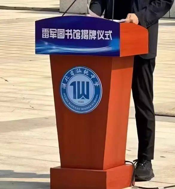 皇冠信用网会员账号
_网友:今天才发现皇冠信用网会员账号
,小米的mi,倒过来就是仙桃的仙,雷军是故意的吗?