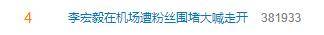 皇冠体育App下载
_冲上热搜皇冠体育App下载
!知名男演员机场发飙怒吼“走开”!