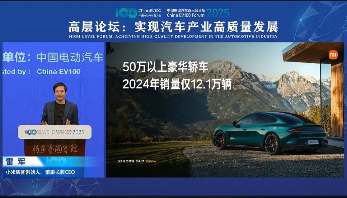 怎么开皇冠信用網
_雷军:所有人都说小米造车晚怎么开皇冠信用網
,小米来得正是时候;超豪华市场对小米打开了大门