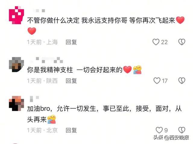 皇冠信用平台出租
_突然官宣离婚!结束10年感情皇冠信用平台出租
,已停更3个月